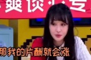 娱乐圈爆料搞笑,明星们的“意外”瞬间大揭秘