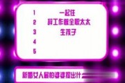 三十秒的娱乐爆料,30秒揭秘最新热点事件