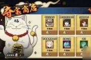 火影忍者最新爆料夺宝,夺宝奇谋，忍者世界风云再起！