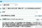 湖南新闻爆料投稿流程,轻松参与，共建舆论监督新平台
