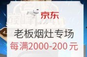 自助老板 爆料案例视频,真实案例视频深度剖析