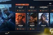最新龙魂商店爆料,神秘道具抢先看，等你来解锁！