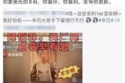 左右爆料杜波视频,左右爆料背后的真相揭秘