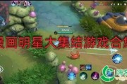 大集结最新爆料游戏大全,盘点热门游戏大全，尽享指尖狂欢！